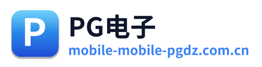 PG电子 Logo